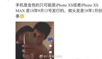 吃瓜咬脸的视频大全集,视频大全集深度解析