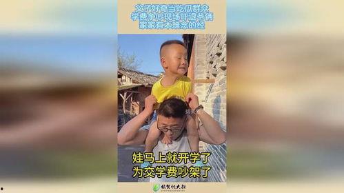 二爷吃瓜群众视频播放,揭秘热门视频背后的故事与幕后花絮