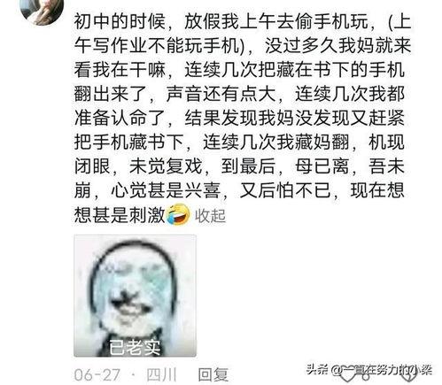 带你吃瓜朋友的视频,吃瓜朋友的视频幕后故事