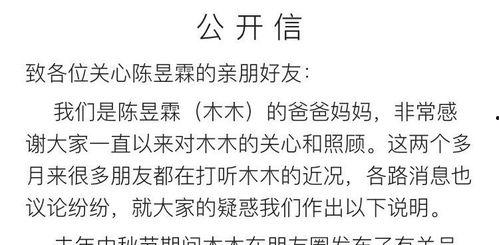 吃瓜群众陈小姐视频,揭秘娱乐圈幕后故事