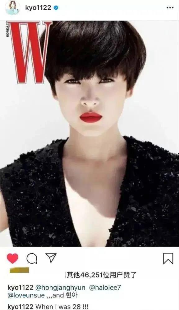 宋慧乔视频吃瓜图片高清,女神魅力依旧