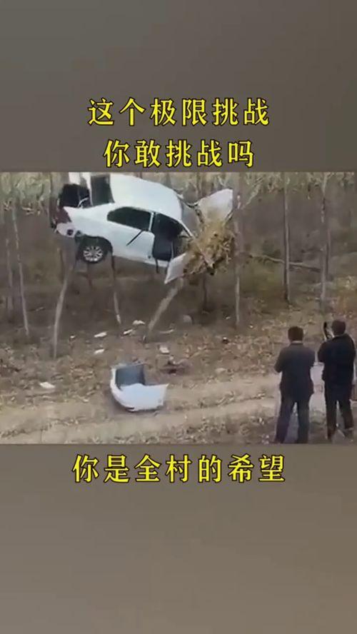 吃瓜挑战翻车视频大全,盘点那些令人捧腹的搞笑视频