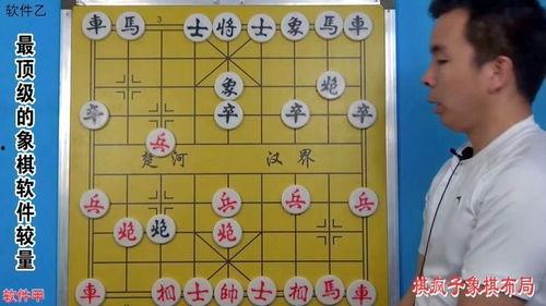 带你吃瓜象棋视频大全下载,一网打尽经典棋局解析