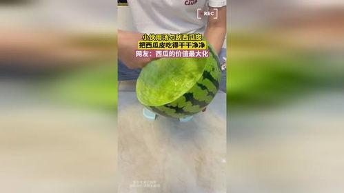 大化县吃瓜事件视频最新,一场引发热议的网络风波