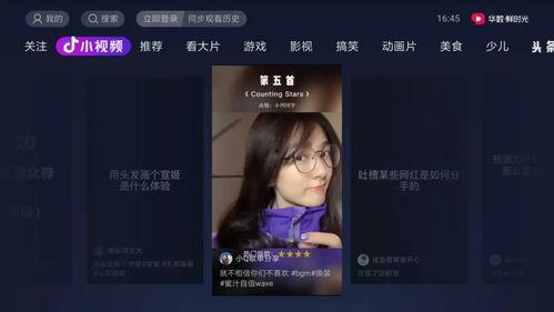 抖音翠花吃瓜视频,揭秘抖音热门视频背后的故事