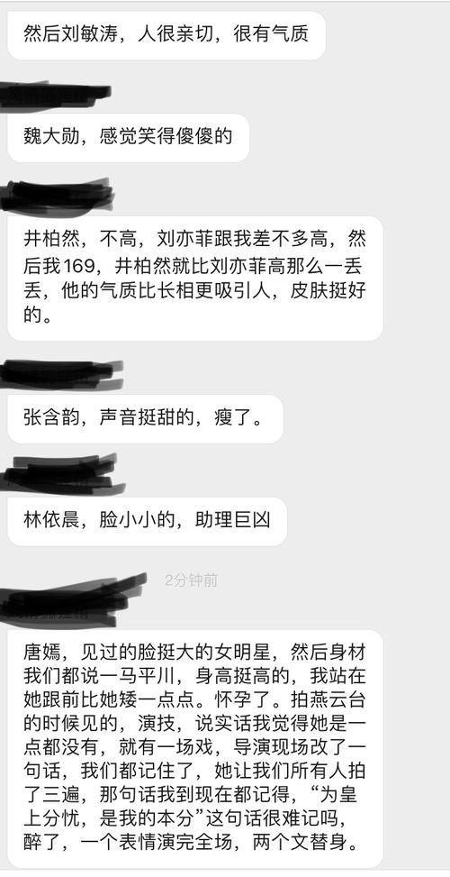 男明星真的吃瓜吗视频下载,视频下载背后的秘密