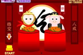 比赛吃瓜小游戏视频,笑料百出！揭秘趣味视频背后的欢乐瞬间