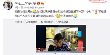 传哥拍吃瓜段子视频,揭秘娱乐圈幕后趣闻