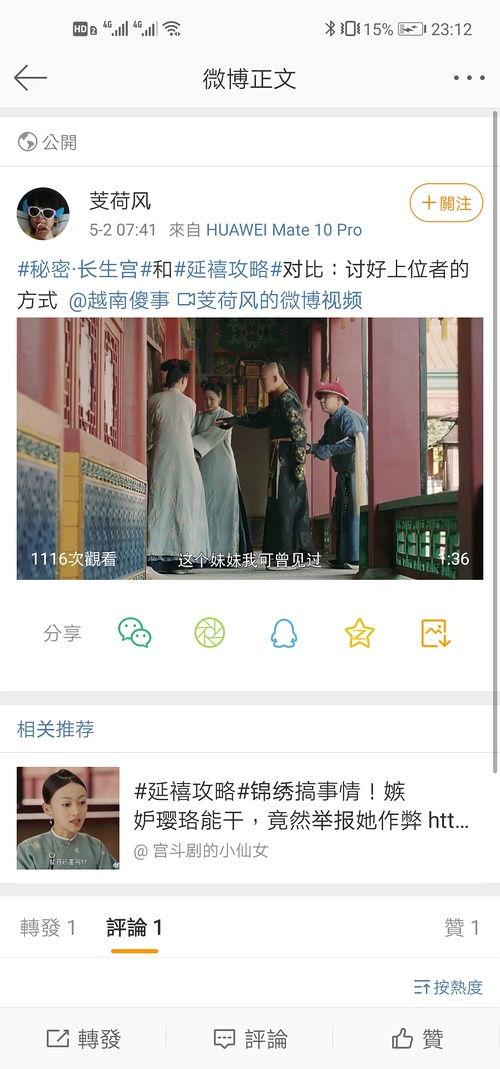 吃瓜视频不正经,揭秘娱乐圈不为人知的“秘密花园”