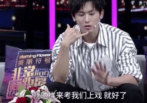 张哲瀚吃瓜视频,揭秘娱乐圈幕后真相