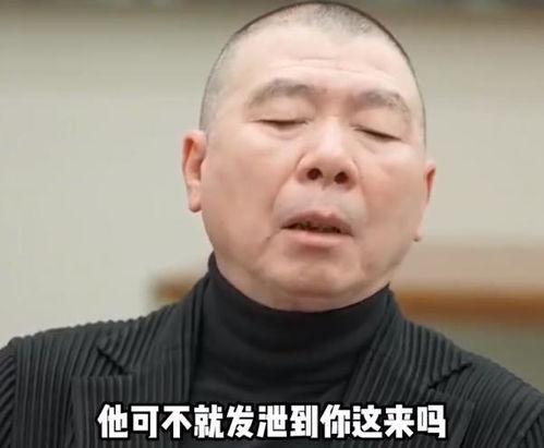 冯小刚吃瓜群众视频,揭秘娱乐圈幕后风云