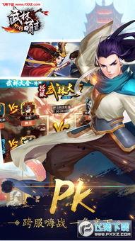 武林萌主最新吃瓜事件视频,揭秘幕后真相，带你领略江湖风云