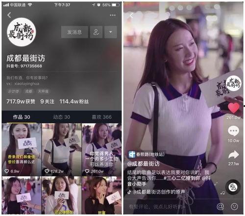 抖音甜妹吃瓜日记视频,吃瓜日记背后的甜蜜真相