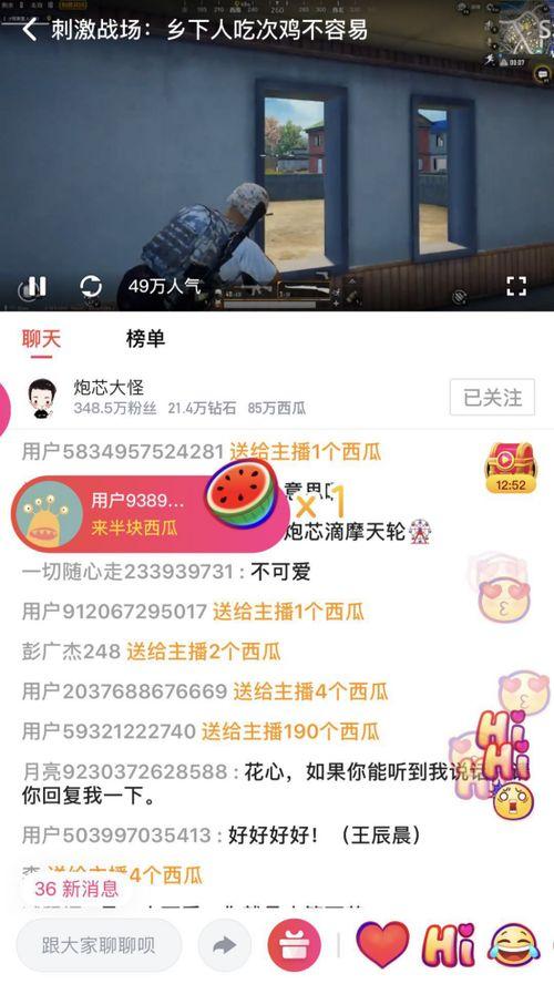赵一菲吃瓜视频下载免费,揭秘娱乐圈幕后故事