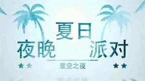吃瓜宣传视频素材下载免费,免费下载吃瓜宣传视频，尽享夏日清凉时刻