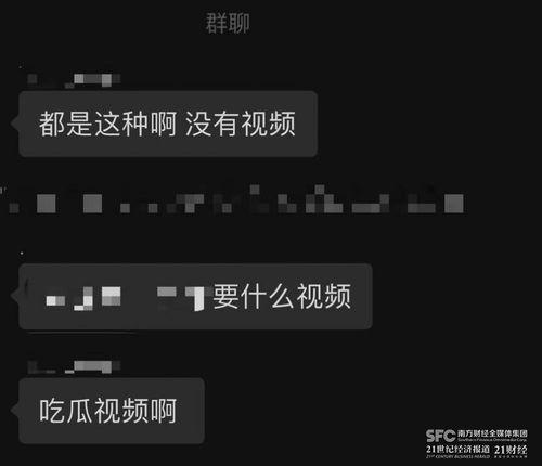 吃瓜视频爆料群怎么进,如何轻松加入吃瓜视频爆料群，成为热门话题的知情者