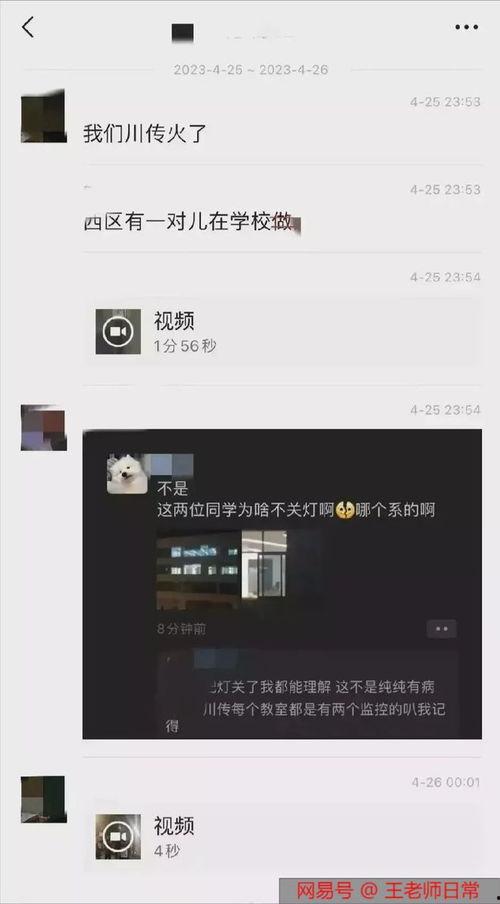 离谱的汉子在线吃瓜视频,一场荒诞喜剧的视觉盛宴