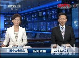 莒县吃瓜新闻联播视频,揭秘莒县特色美食背后的故事