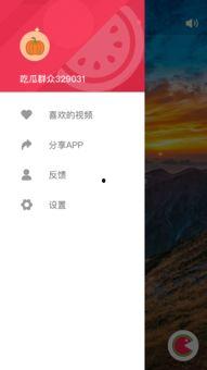 视频吃瓜app,网络舆论场的新宠儿