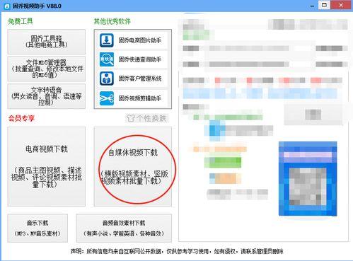 吃瓜爆料快手视频下载安装,快手视频下载安装全攻略
