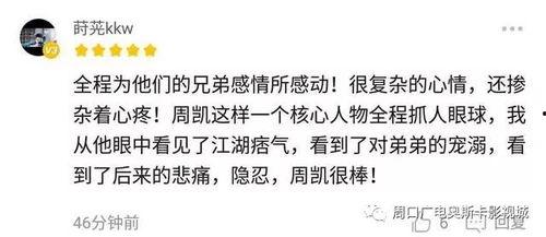 扛把子吃瓜视频