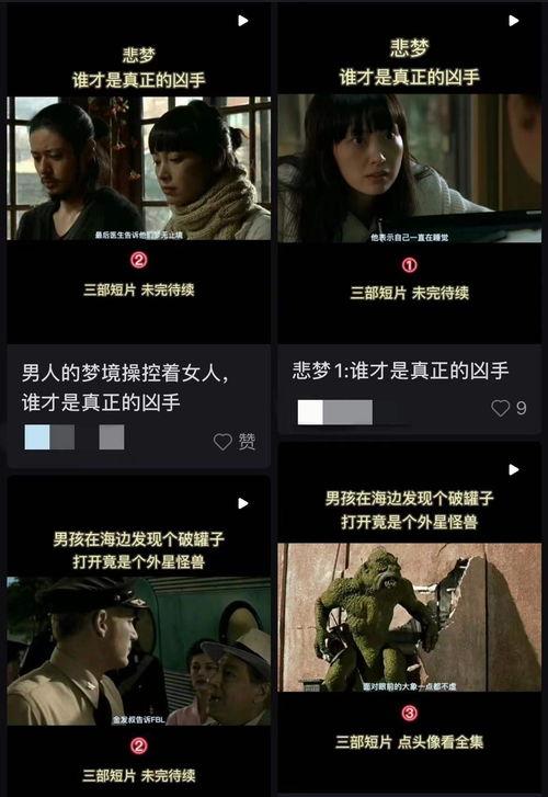 吃瓜博主视频超长版,全程无尿点，带你领略幕后真相