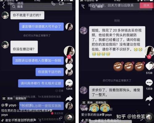 抖音吃瓜大视频是真的吗
