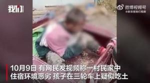 农村兄弟吃土瓜视频播放,农村兄弟吃土瓜视频走红网络