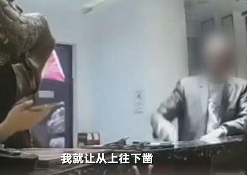 界首市吃瓜事件视频播放