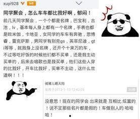 最新的吃瓜群众事件视频,揭秘网络热议背后的真相